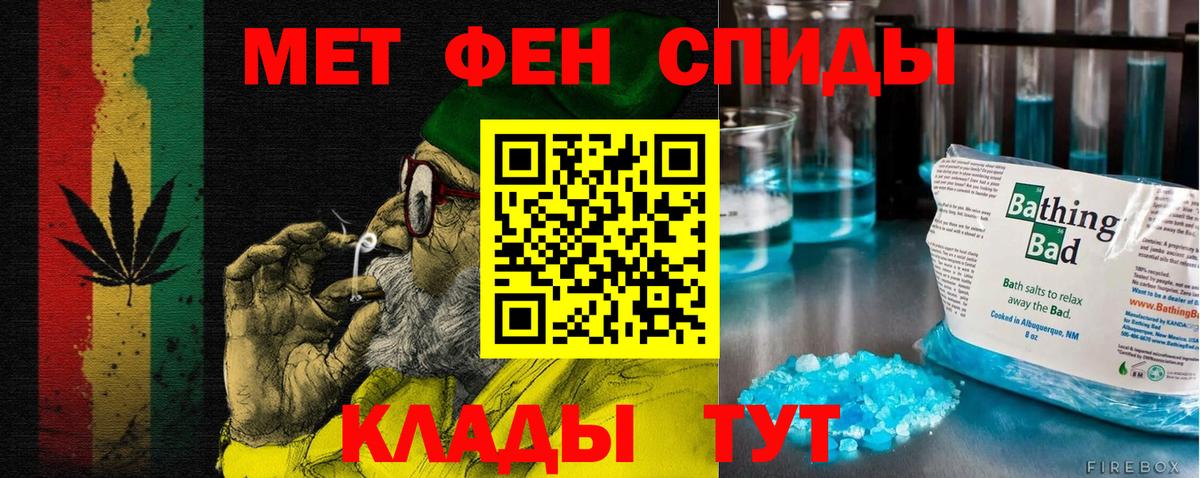Миллерово  Amphetamine  Вход с VPN  Амфетамин 98% 