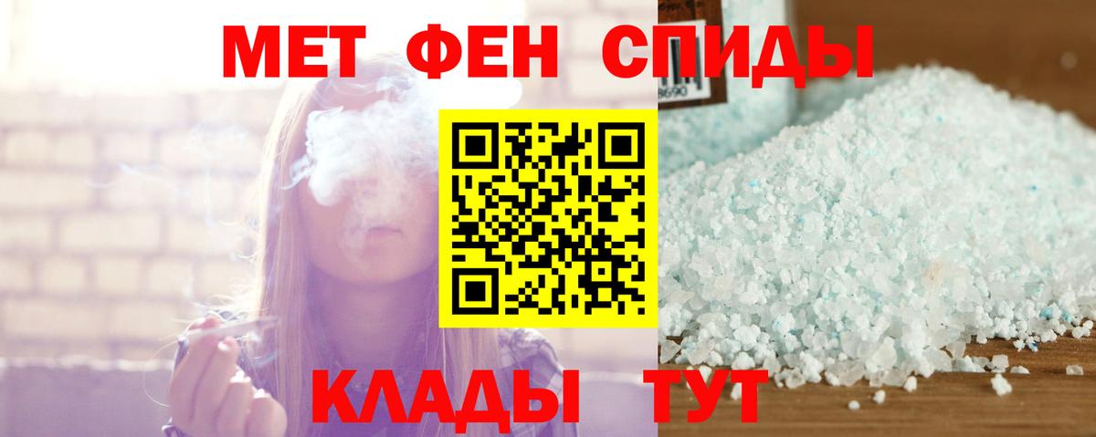 АМФ Розовый Миллерово