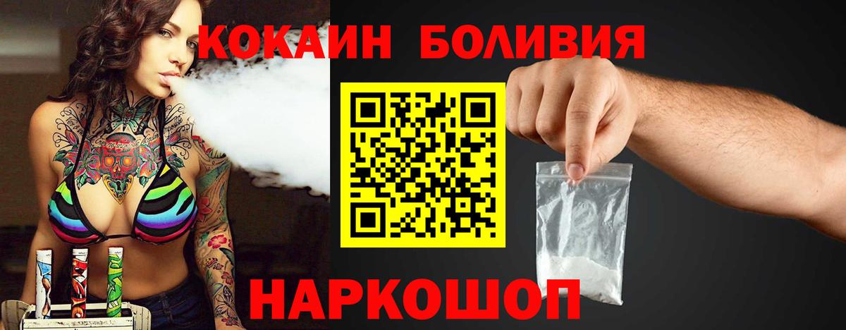 Миллерово  Кокаин 98%  Вход с VPN 