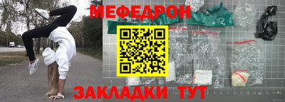 jwh Жуковский
