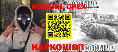 хмурый Заводоуковск