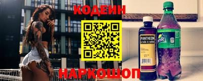 хмурый Заводоуковск