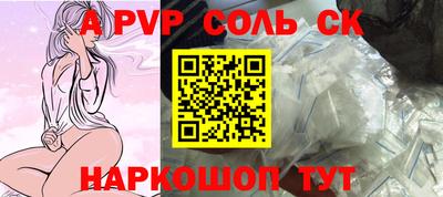 кокс Заволжье