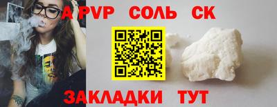 кокс Заволжье