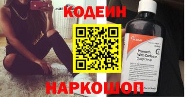 кокс Заволжье