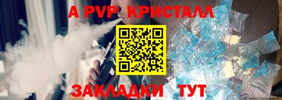 jwh Жуковский