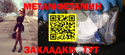 кокс Заволжье