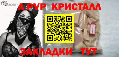 кокс Заволжье