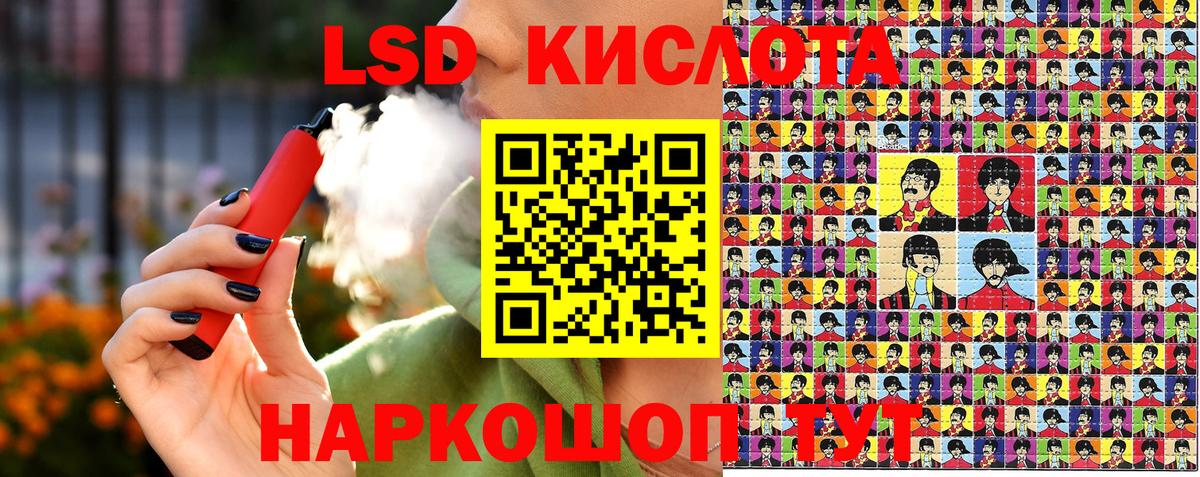 Миллерово  Марки 25I-NBOMe 1,8мг  Вход с VPN 