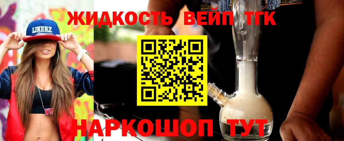 Миллерово  Cocaine  Меф МЯУ МЯУ кристаллы  Бошки Шишки  ГАШ  Вход с VPN  Канабис 