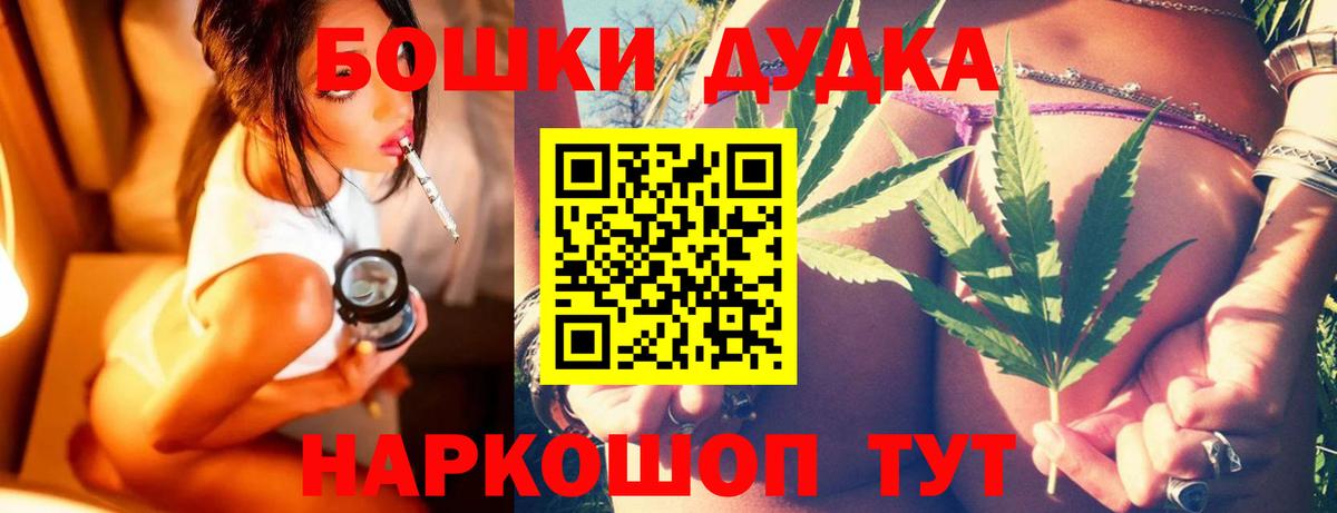 Конопля сатива  Марихуана OG Kush  Вход с VPN  Миллерово  Бошки марихуана White Widow 